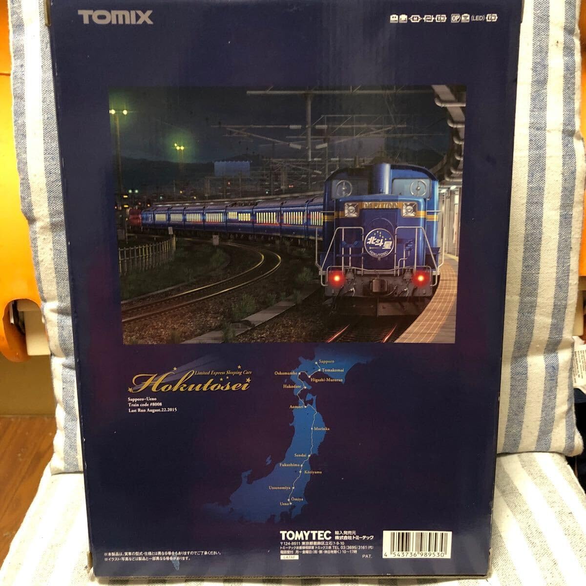 限定品 98953 TOMIX JR24系「さよなら北斗星」セット Amazon.co.jp: トミックス 98953JR 24系 さよなら北斗星 セット